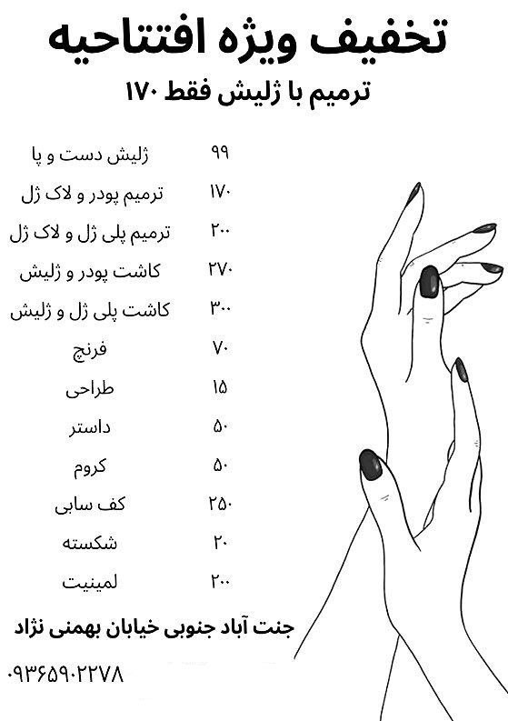 منو خدمات